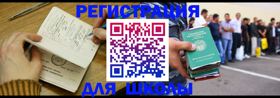 форма 3 в Ясном
