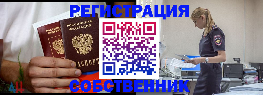 регистрация для дет. сада в Ясном